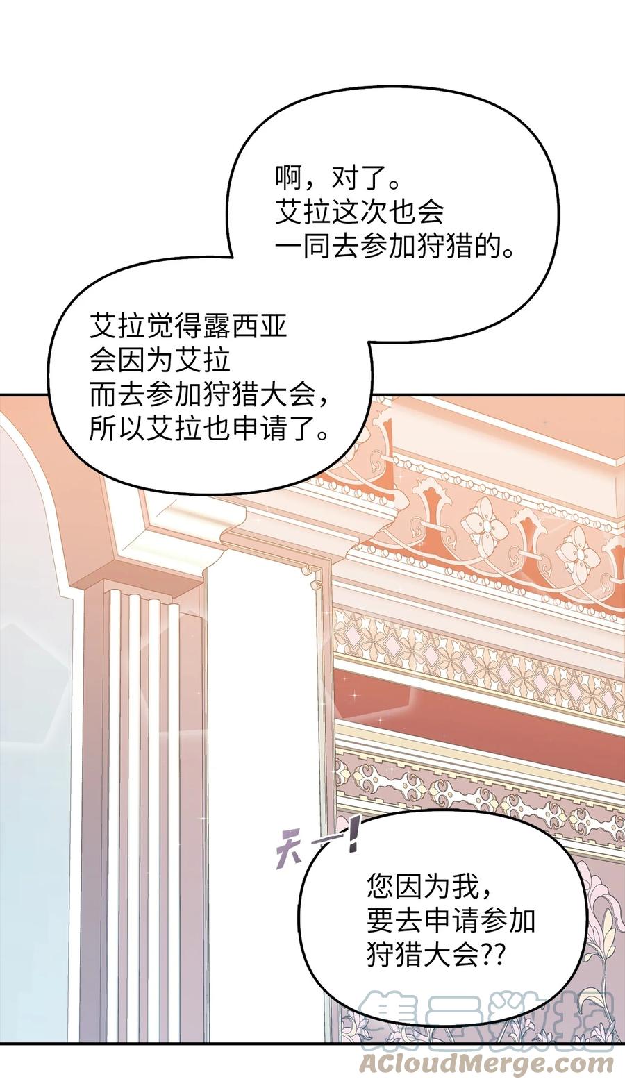 22 特露蒂的决定45