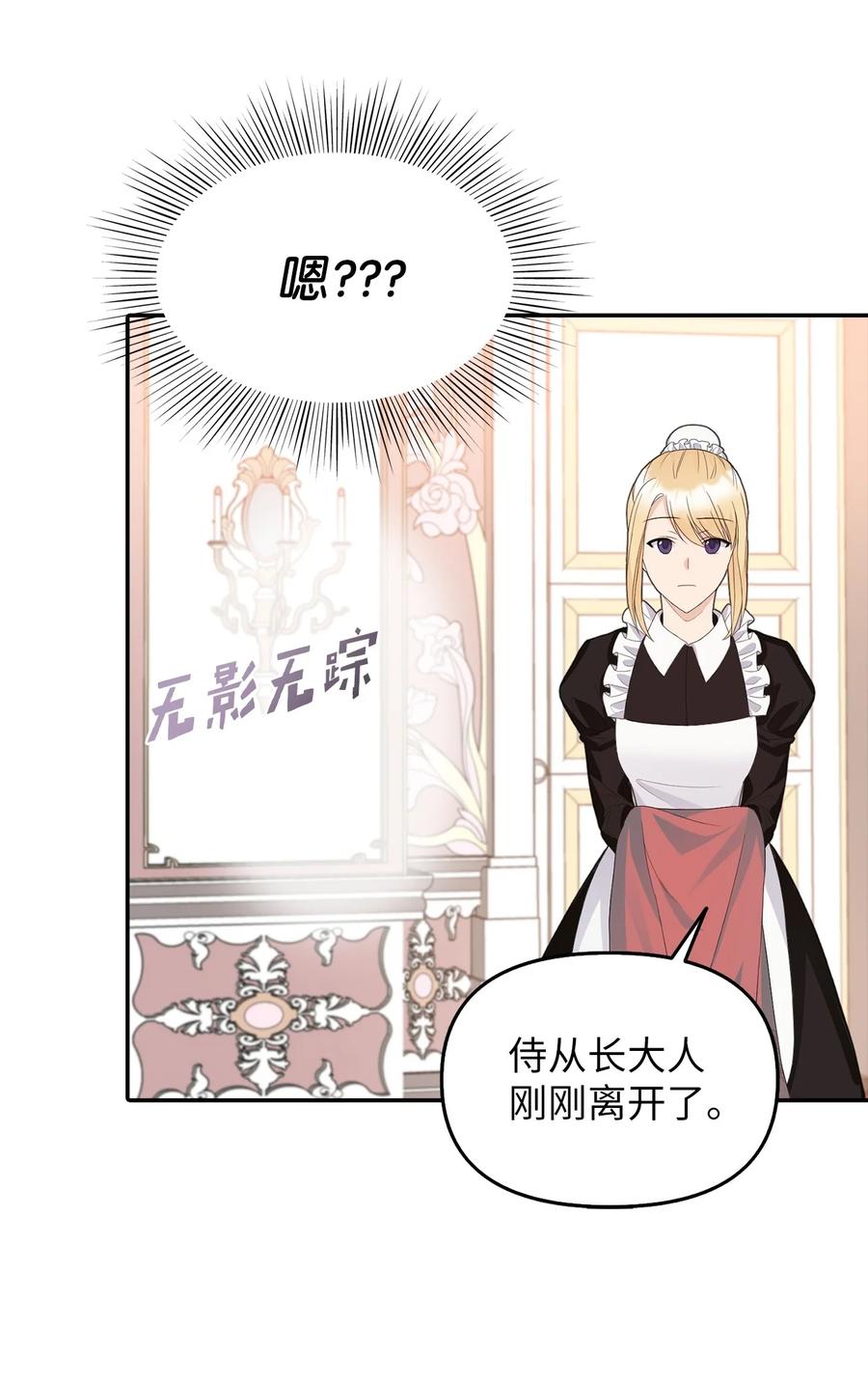 22 特露蒂的决定47