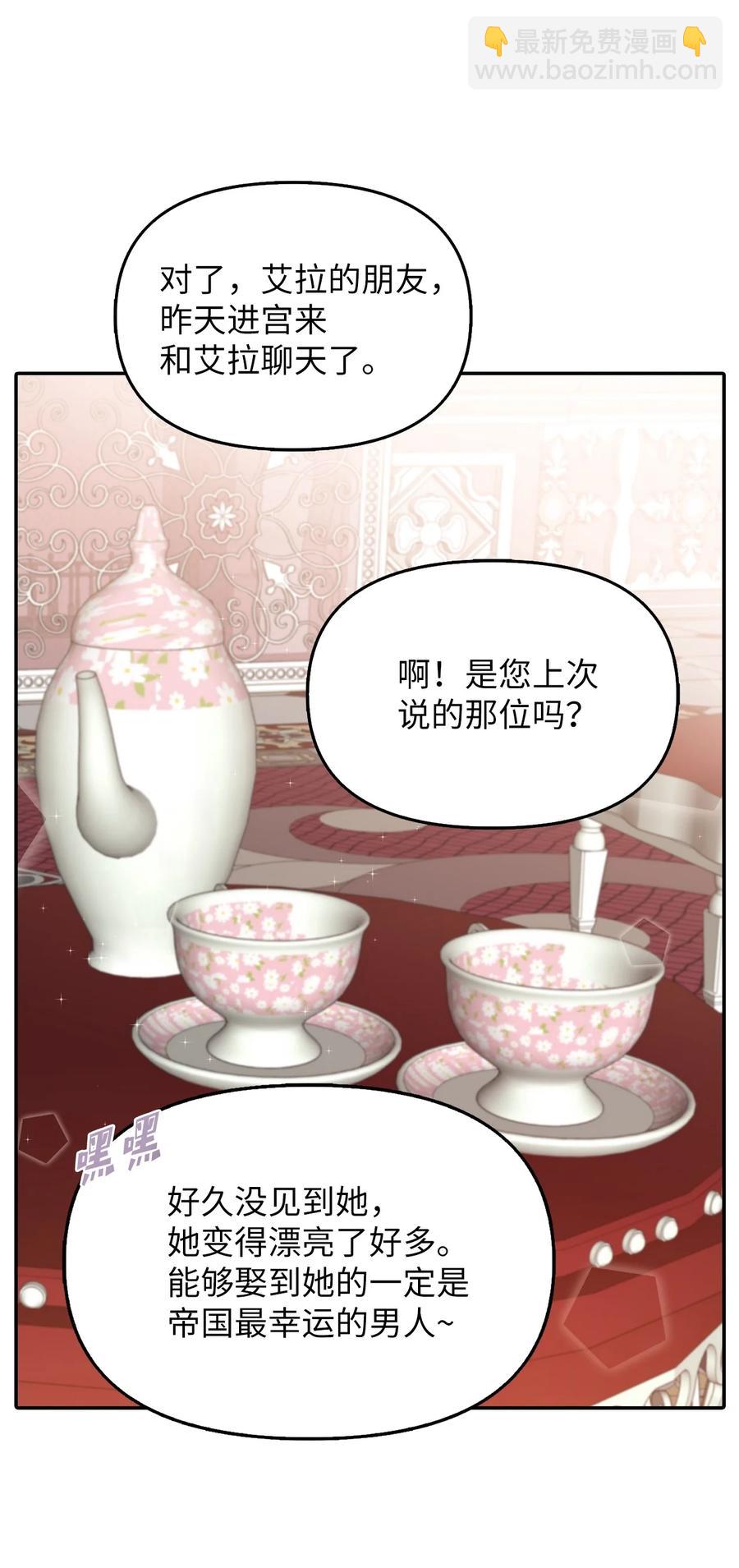 22 特露蒂的决定54