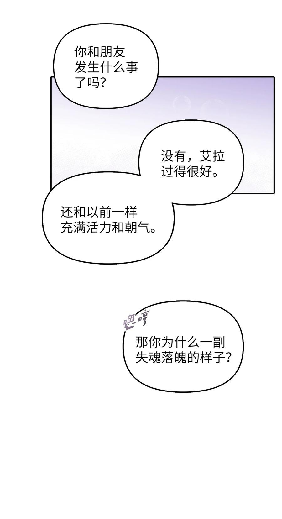 22 特露蒂的决定63