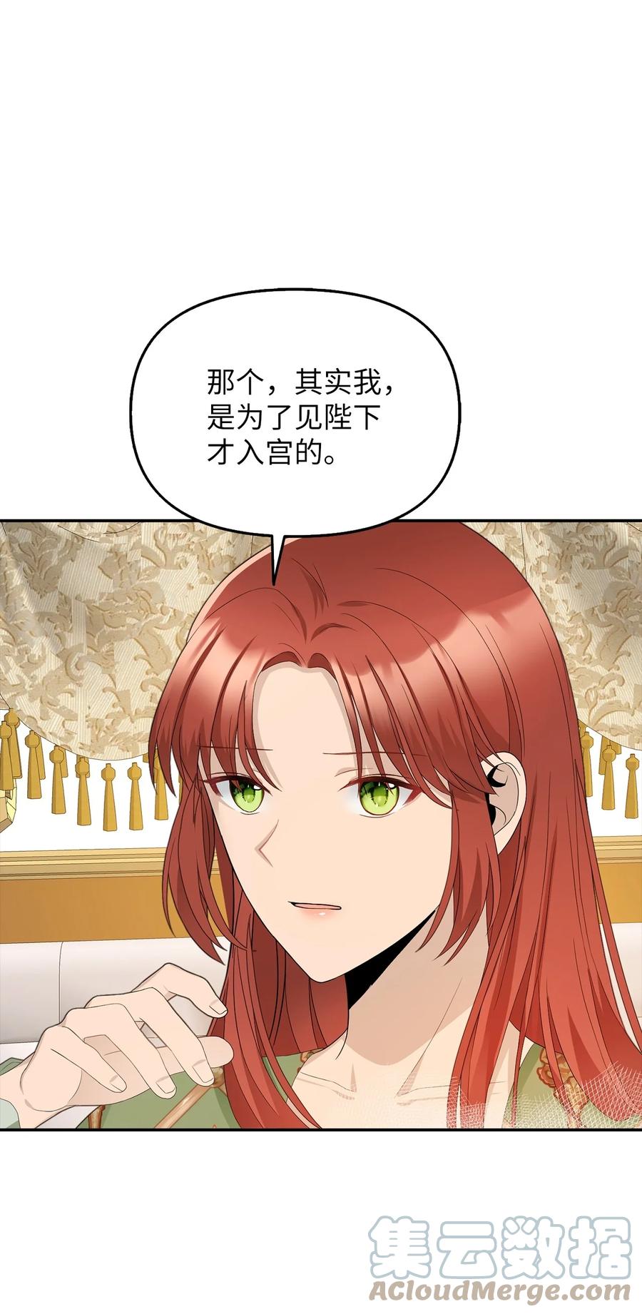 22 特露蒂的决定64