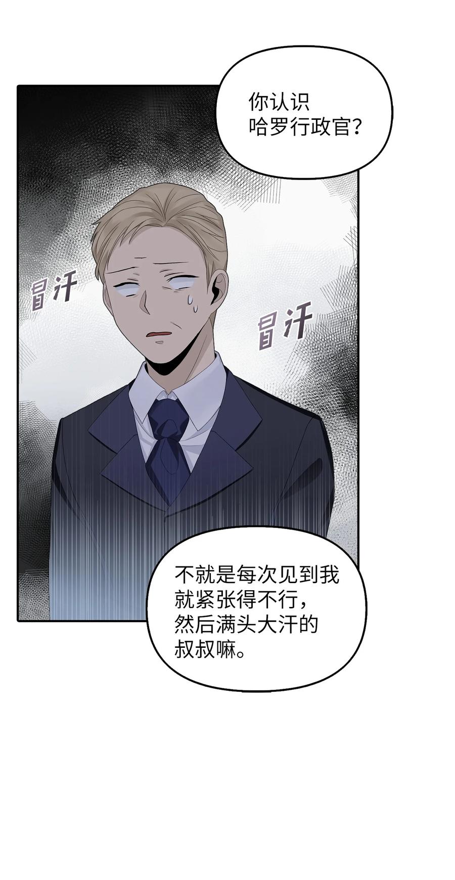 22 特露蒂的决定66