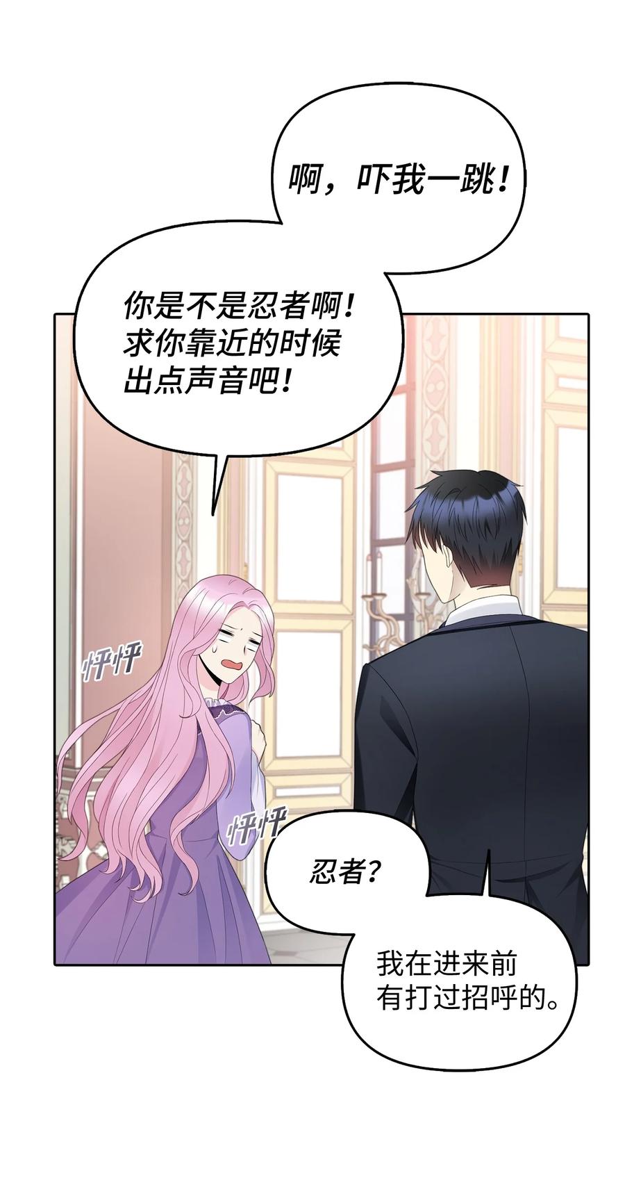 22 特露蒂的决定7