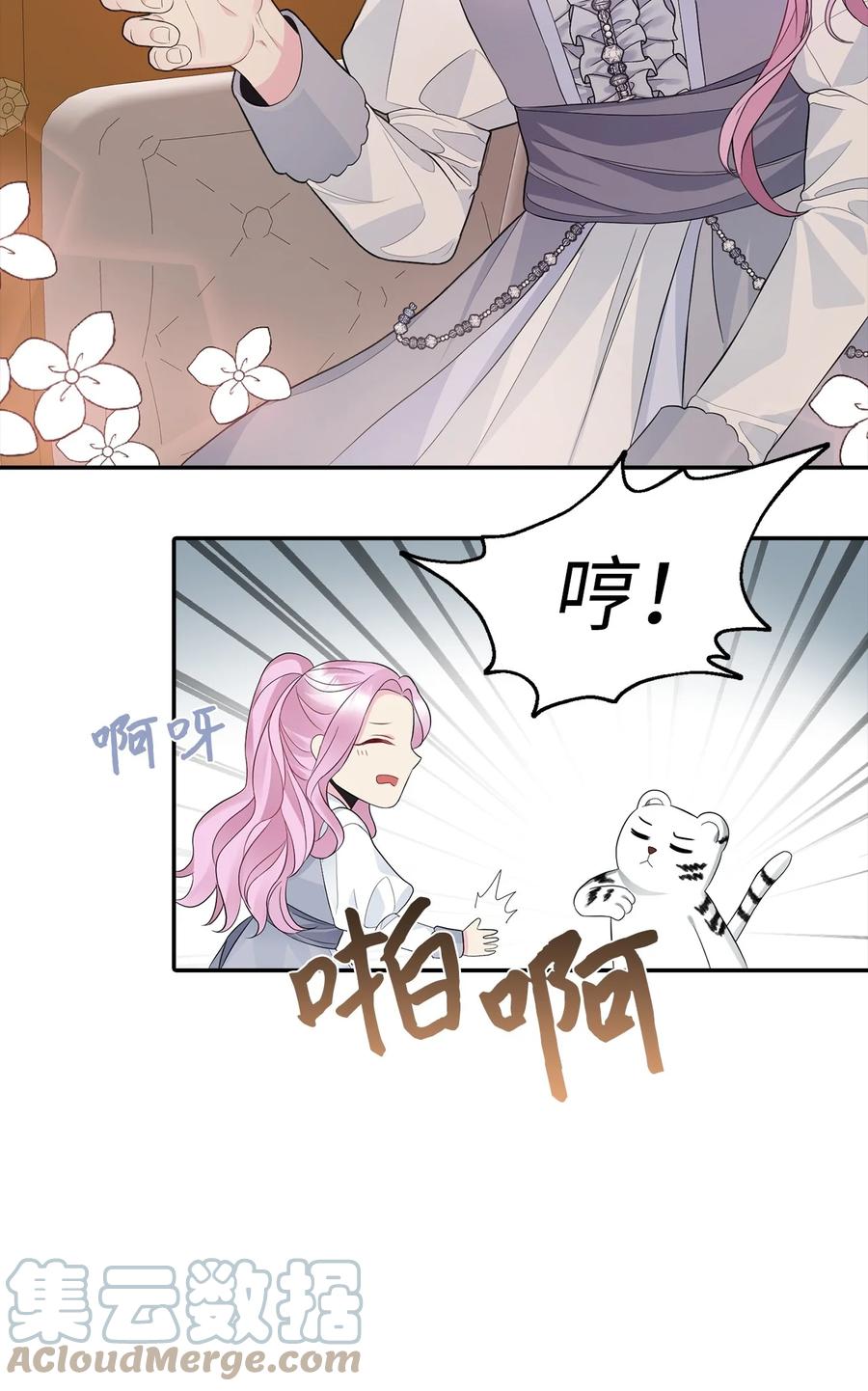 25 梦魇9