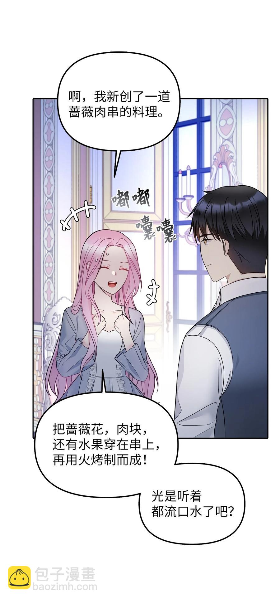 26 敌国的历史11