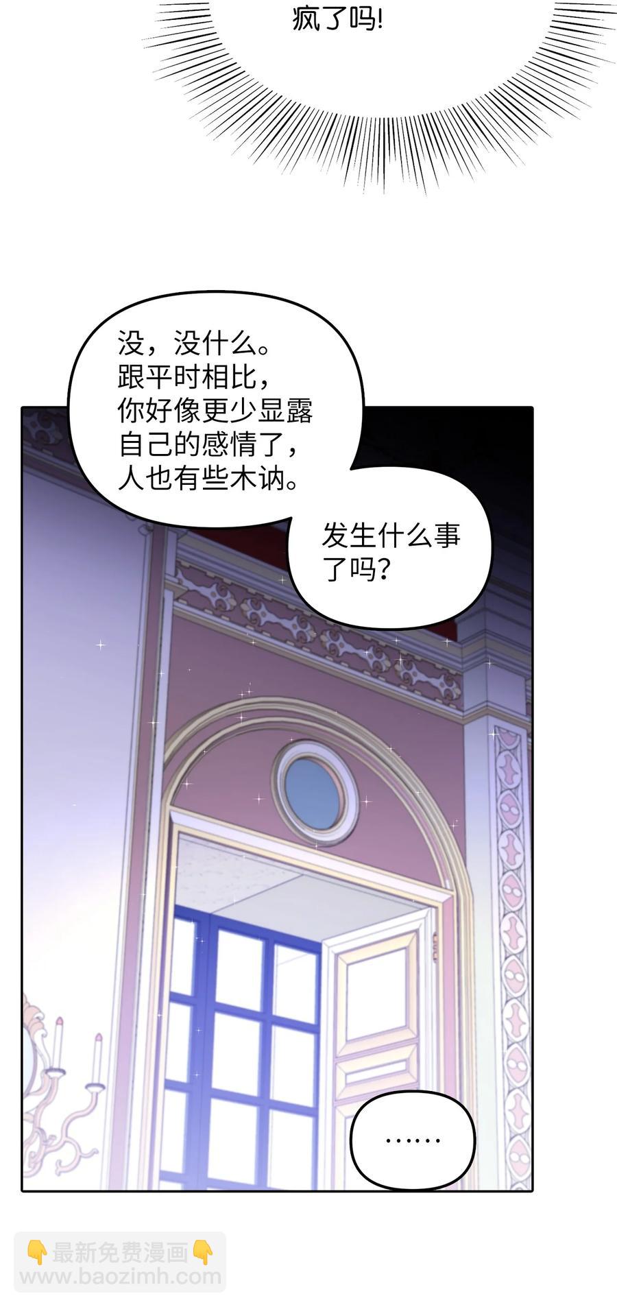 26 敌国的历史14