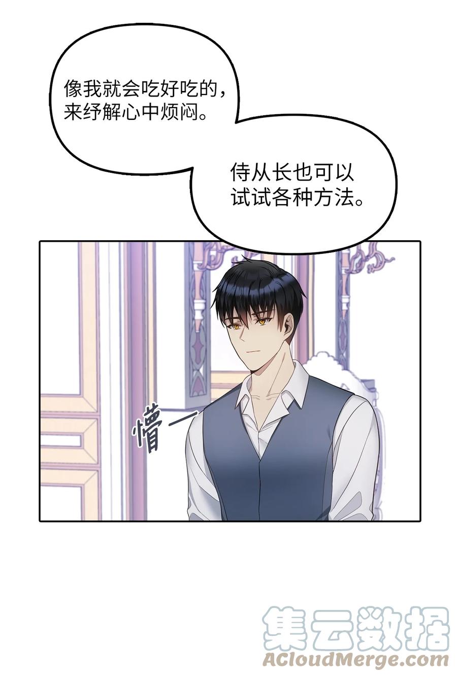 26 敌国的历史18