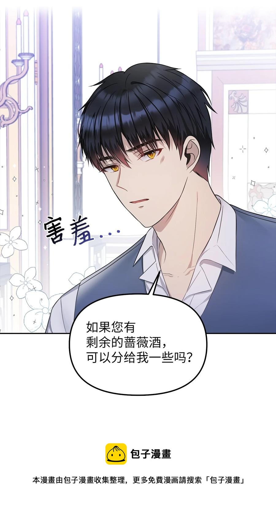 26 敌国的历史20
