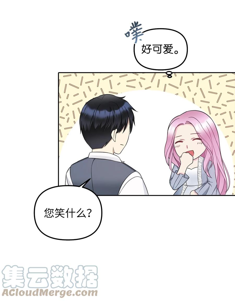 26 敌国的历史21