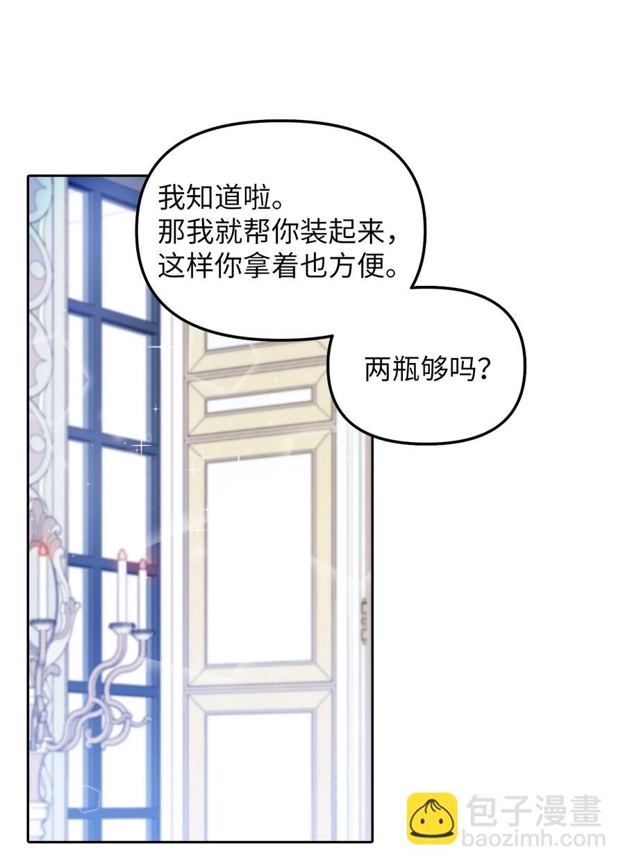 26 敌国的历史22