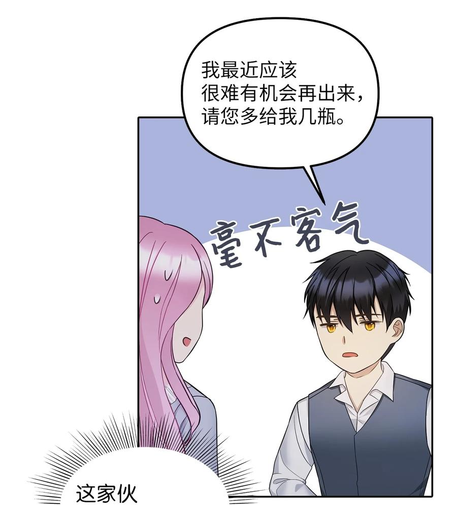 26 敌国的历史23