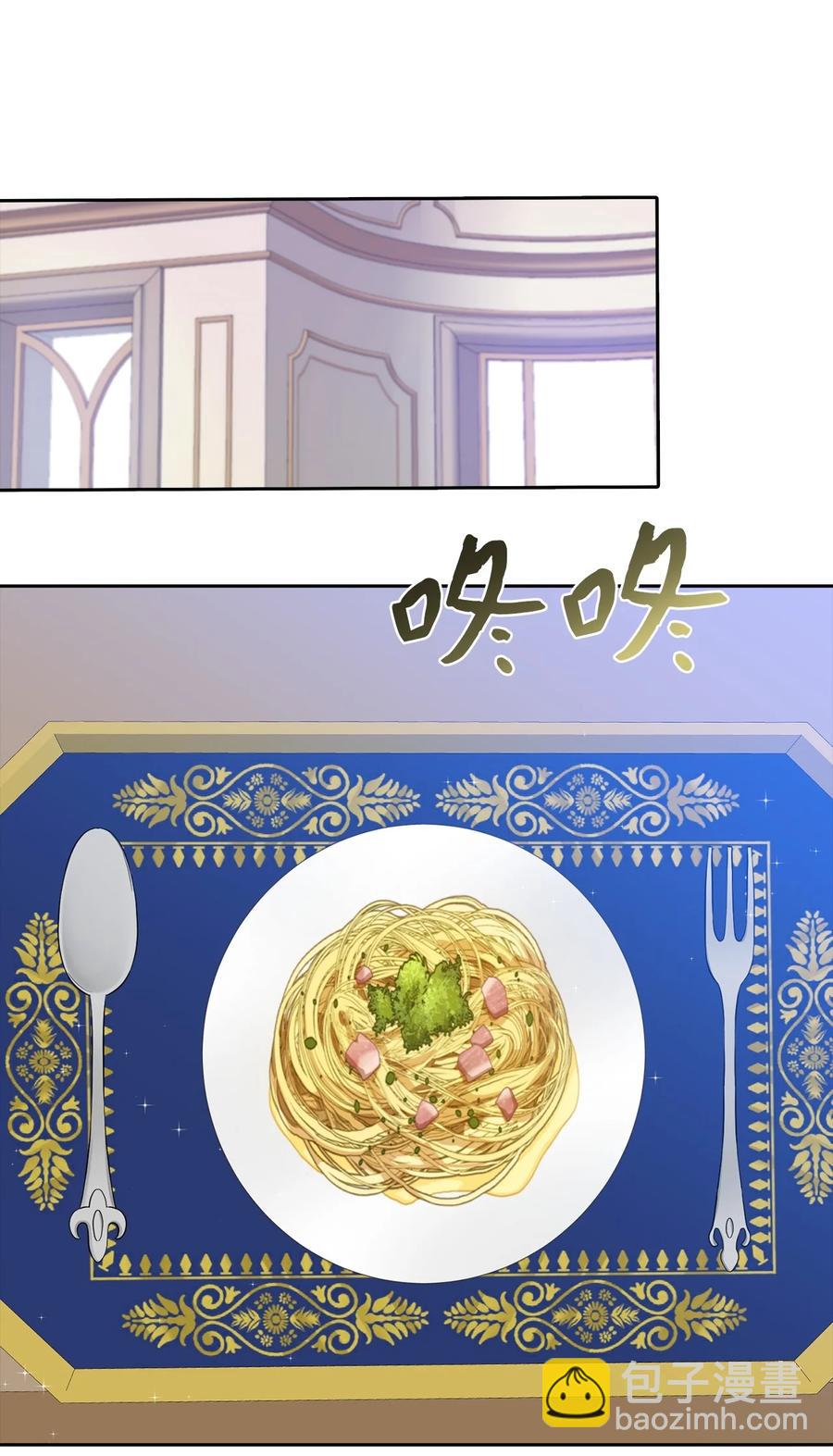 26 敌国的历史25