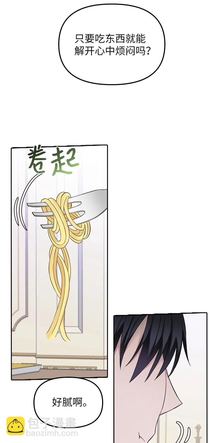 26 敌国的历史26