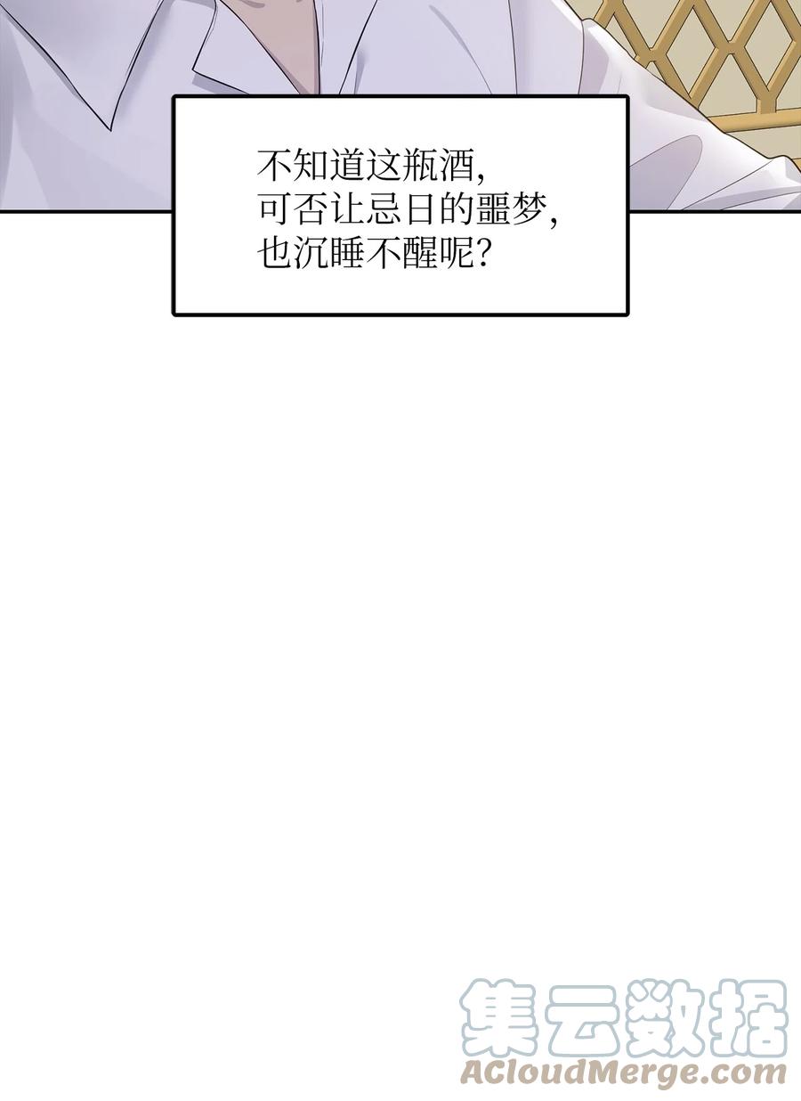26 敌国的历史33
