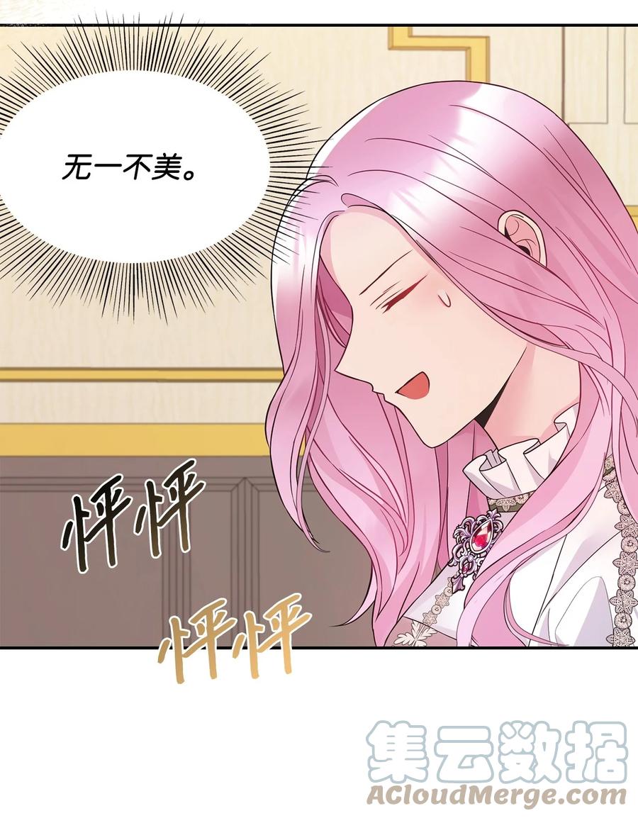 26 敌国的历史39