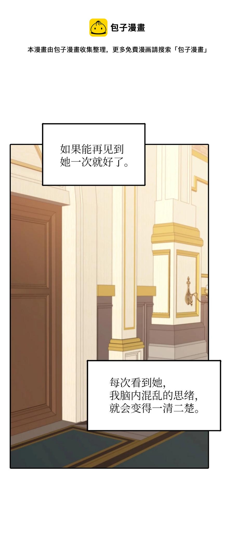 26 敌国的历史40