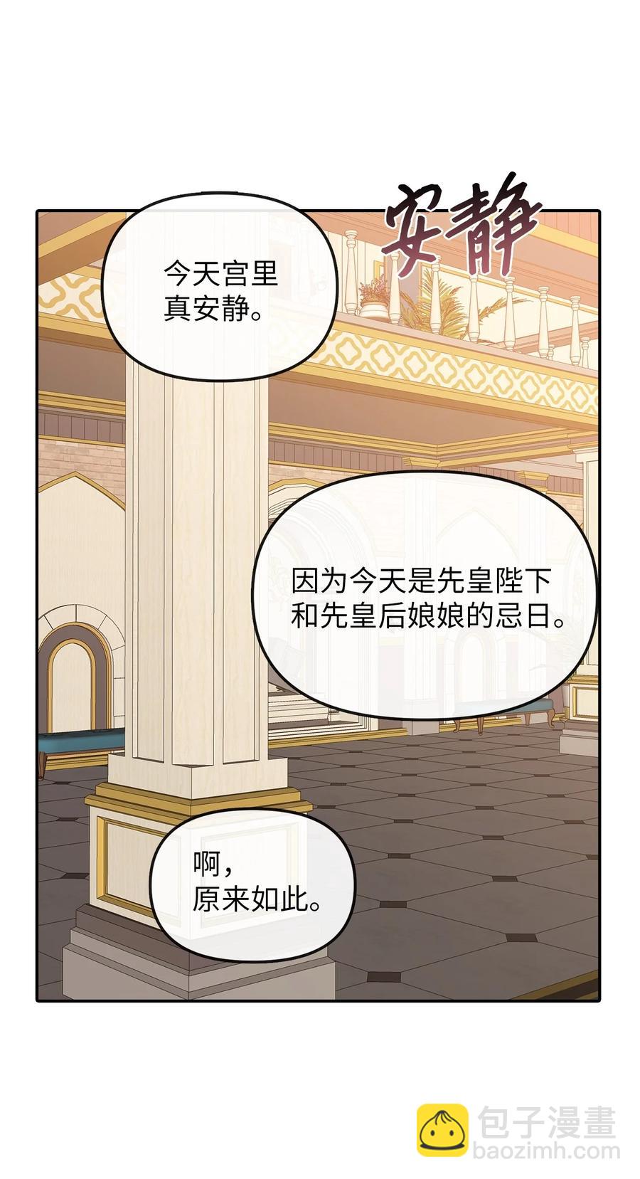 26 敌国的历史41