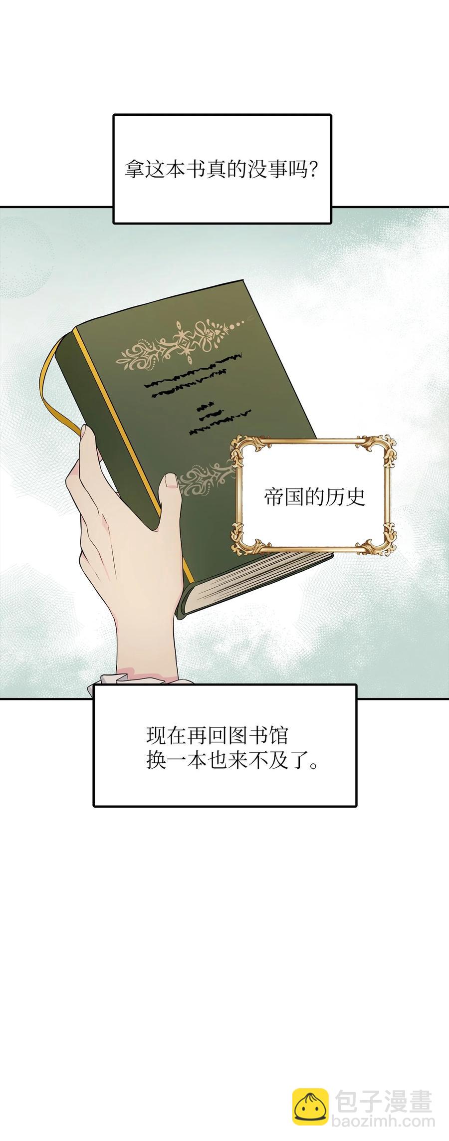 26 敌国的历史43