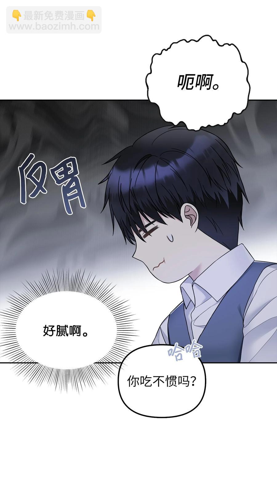 26 敌国的历史5