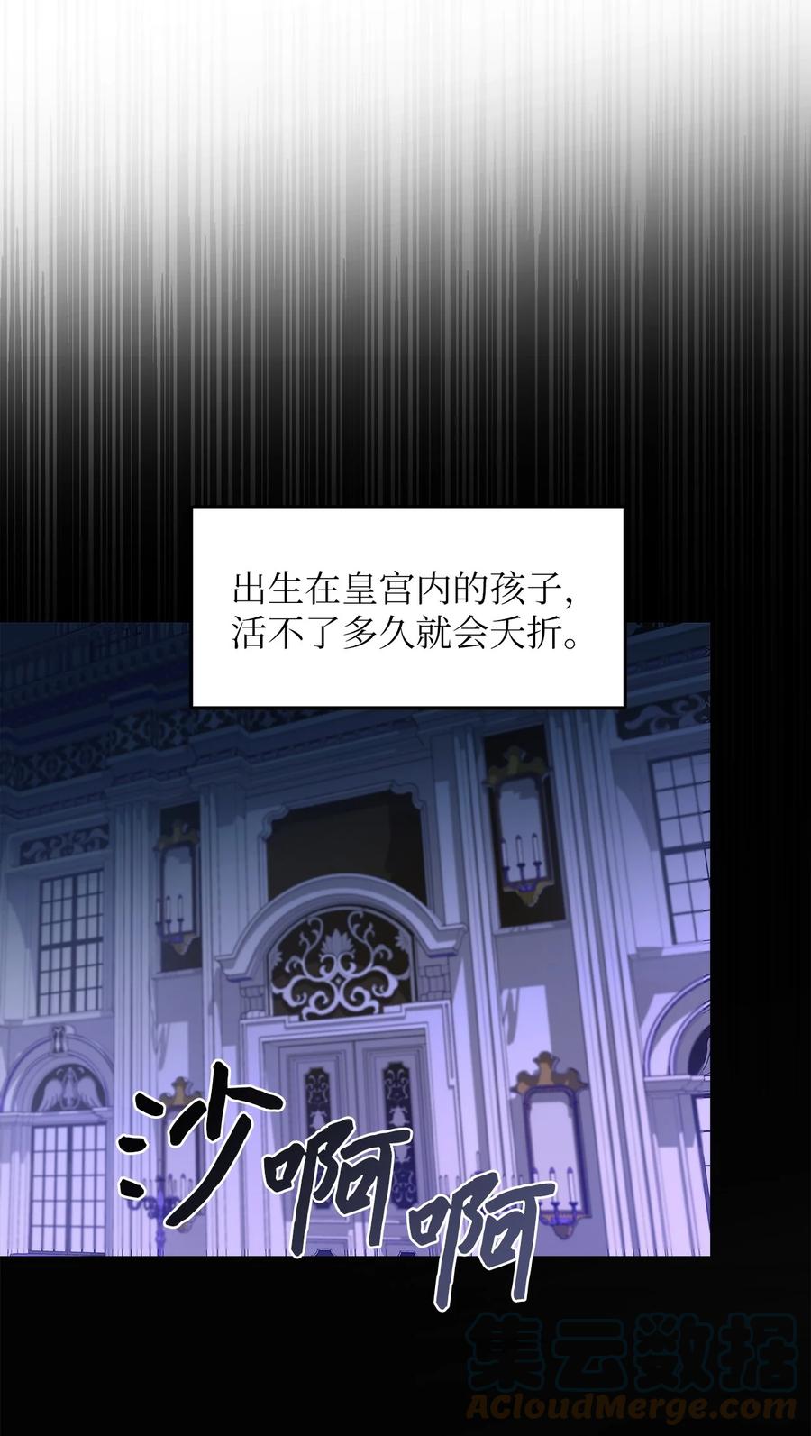 26 敌国的历史55