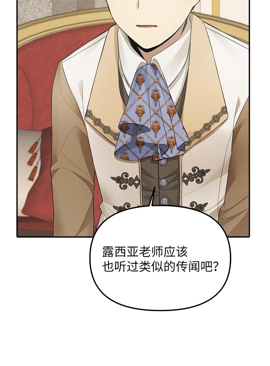 26 敌国的历史63