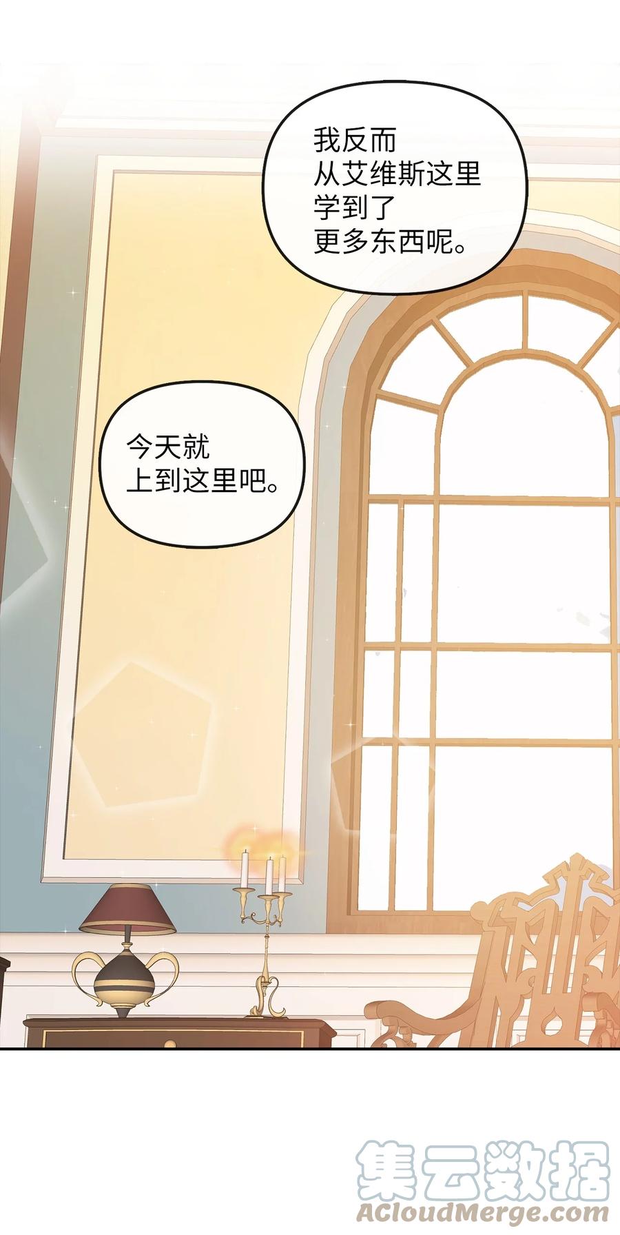 26 敌国的历史67