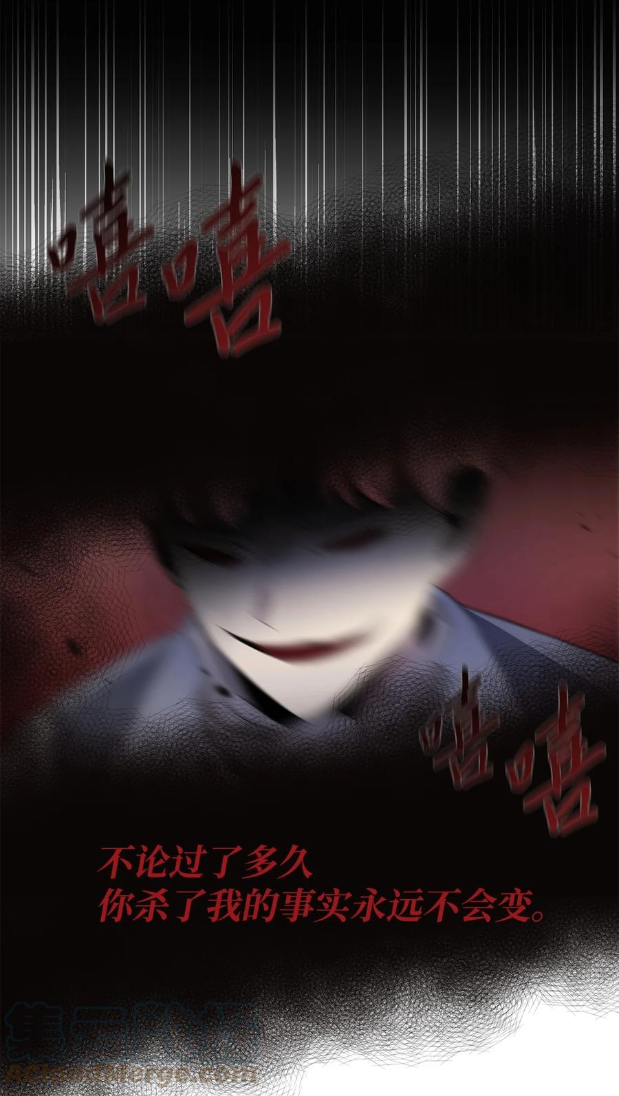 26 敌国的历史73