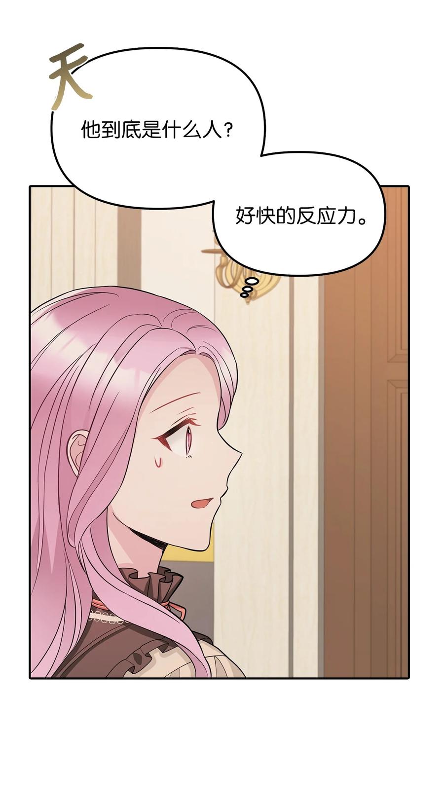 27 皇帝的庭院17