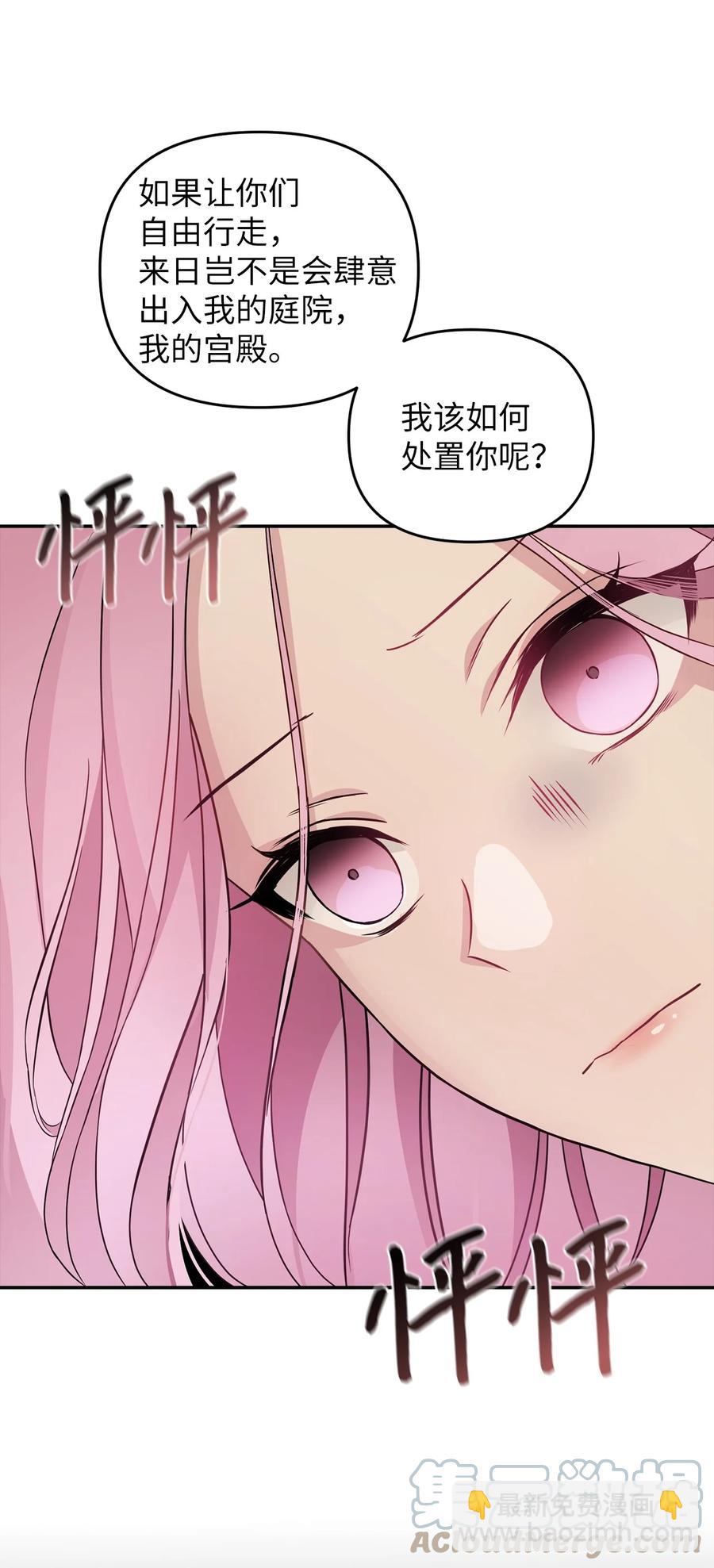 27 皇帝的庭院42