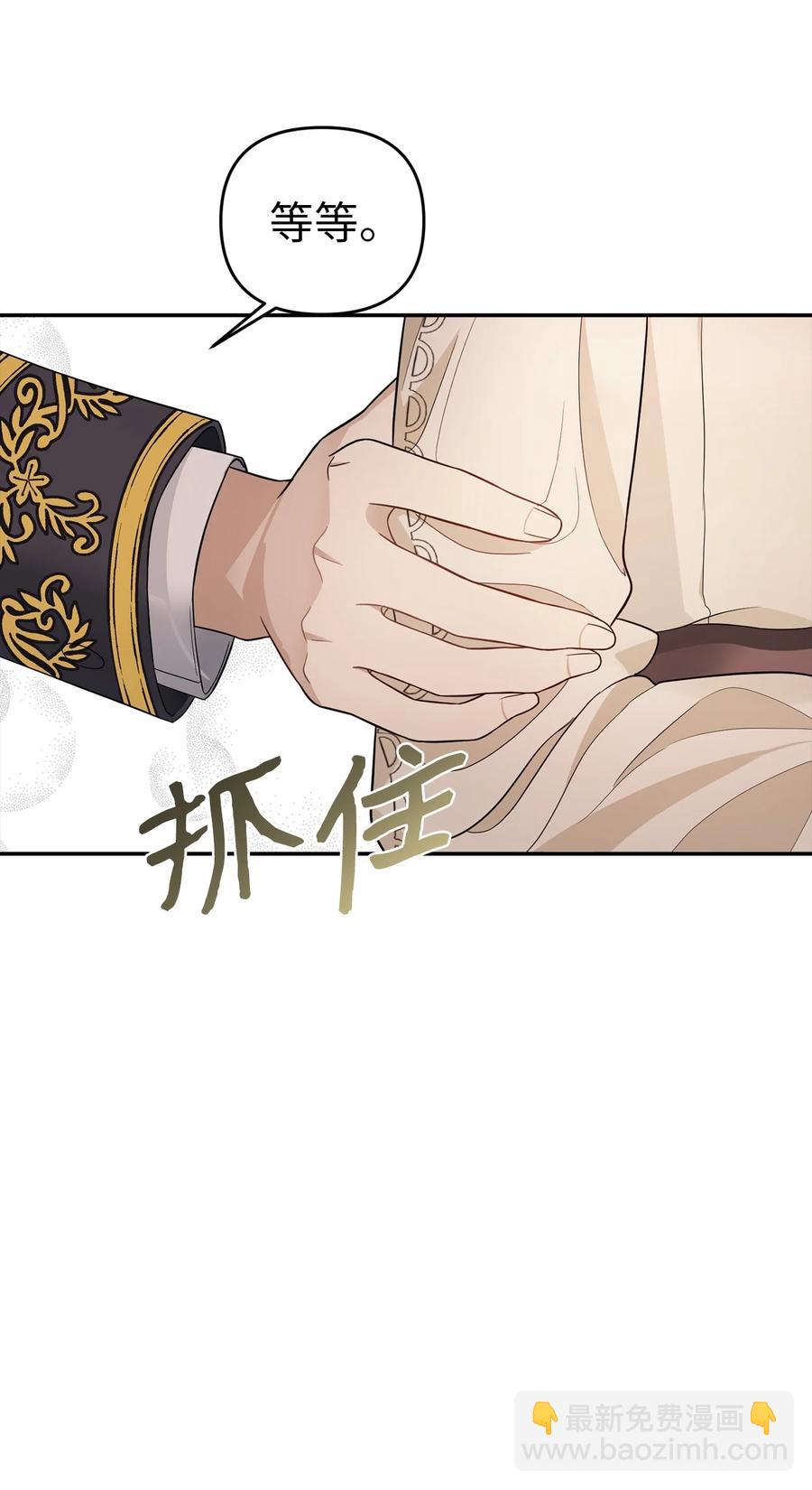 27 皇帝的庭院50