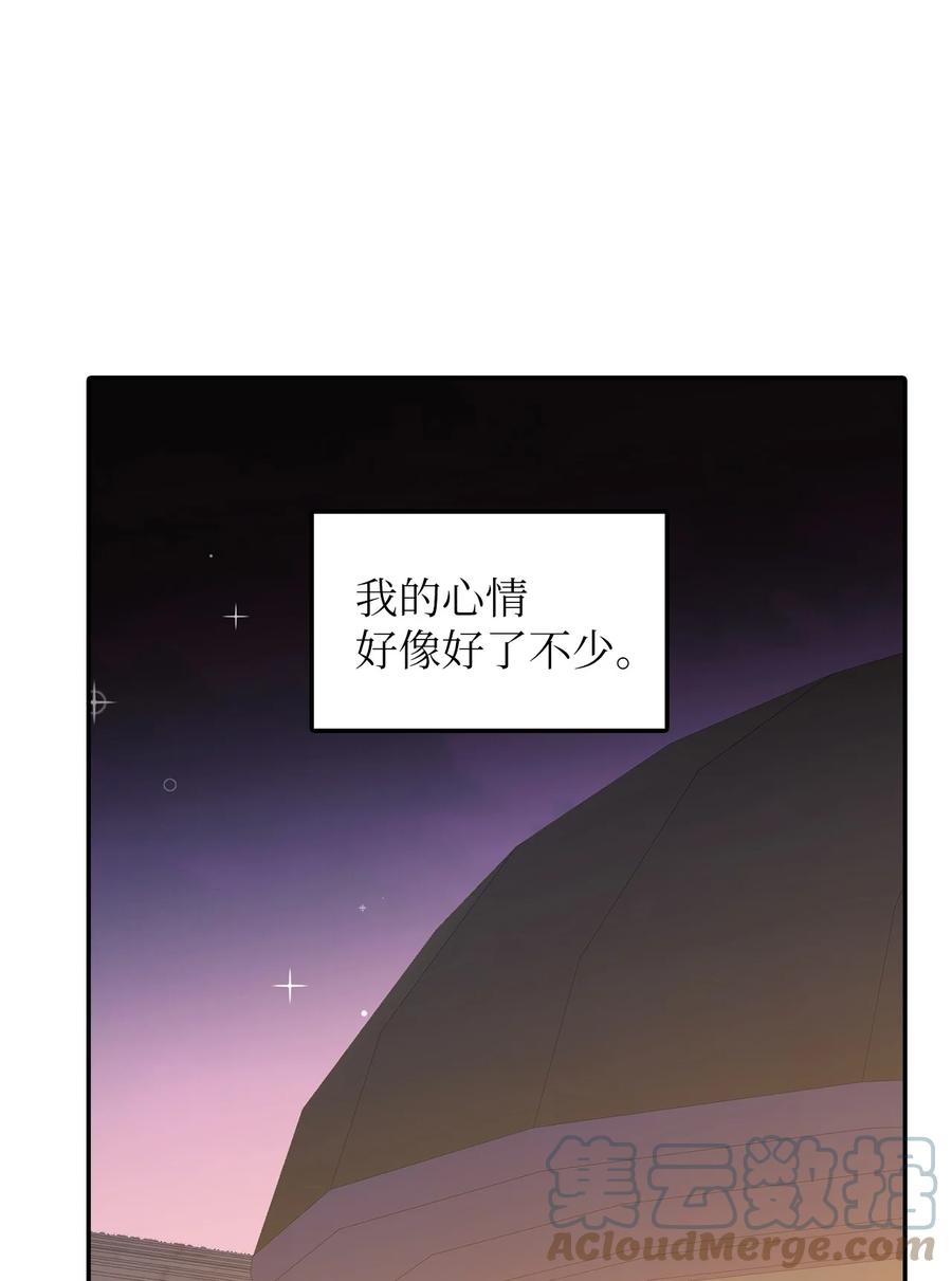 27 皇帝的庭院70