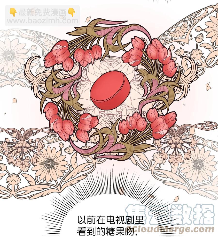 27 皇帝的庭院79