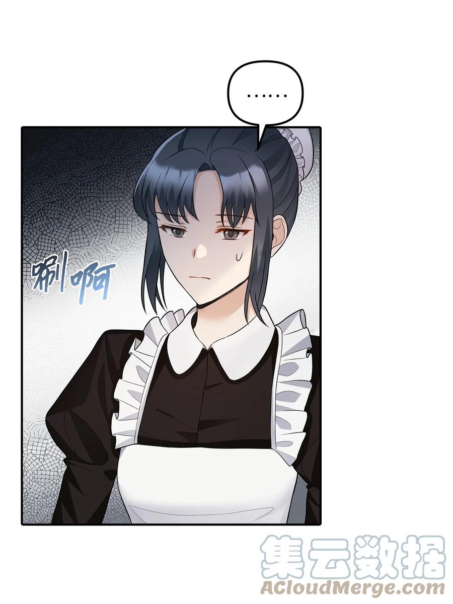 27 皇帝的庭院9