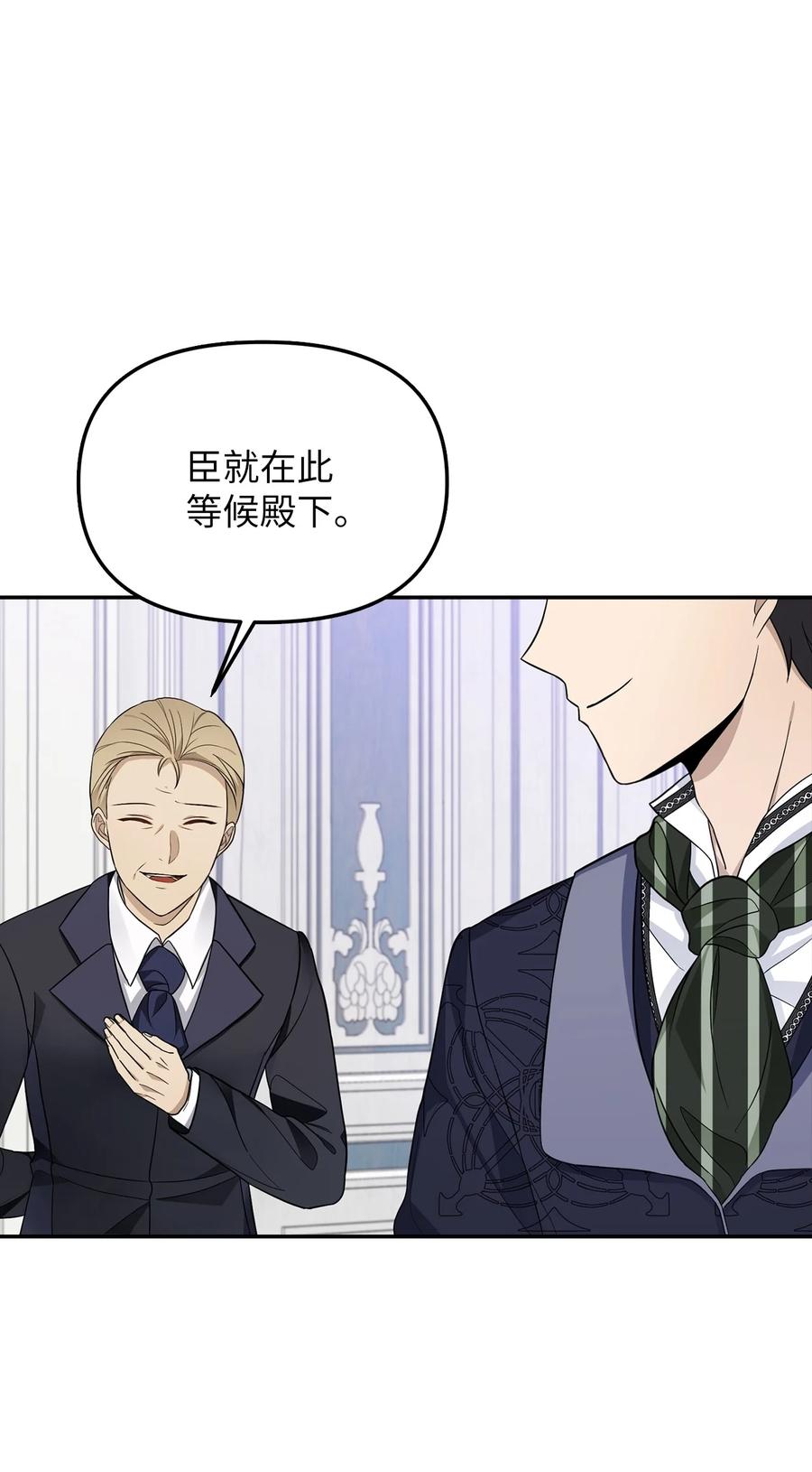 28 戴弥安皇太弟14