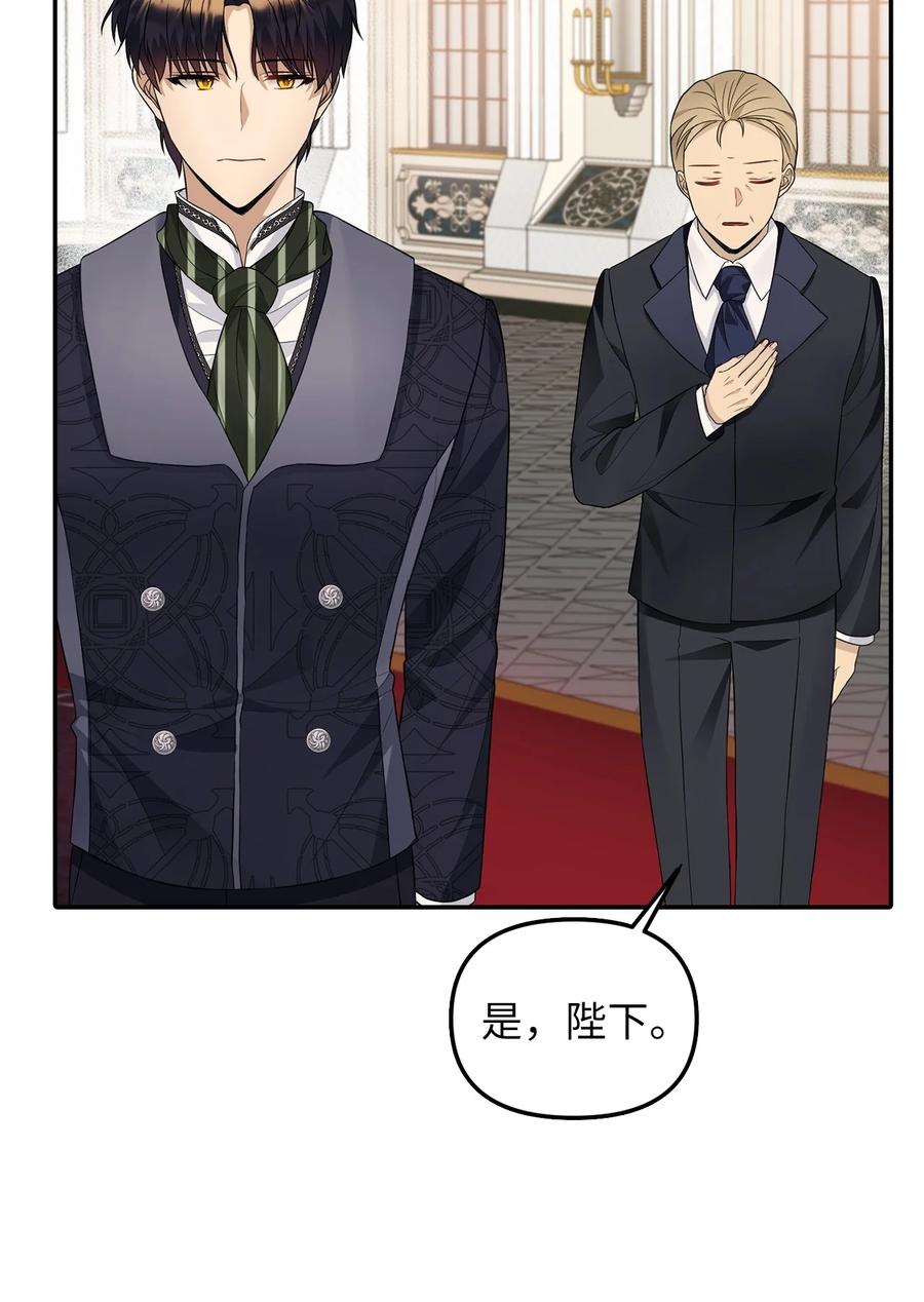 28 戴弥安皇太弟31