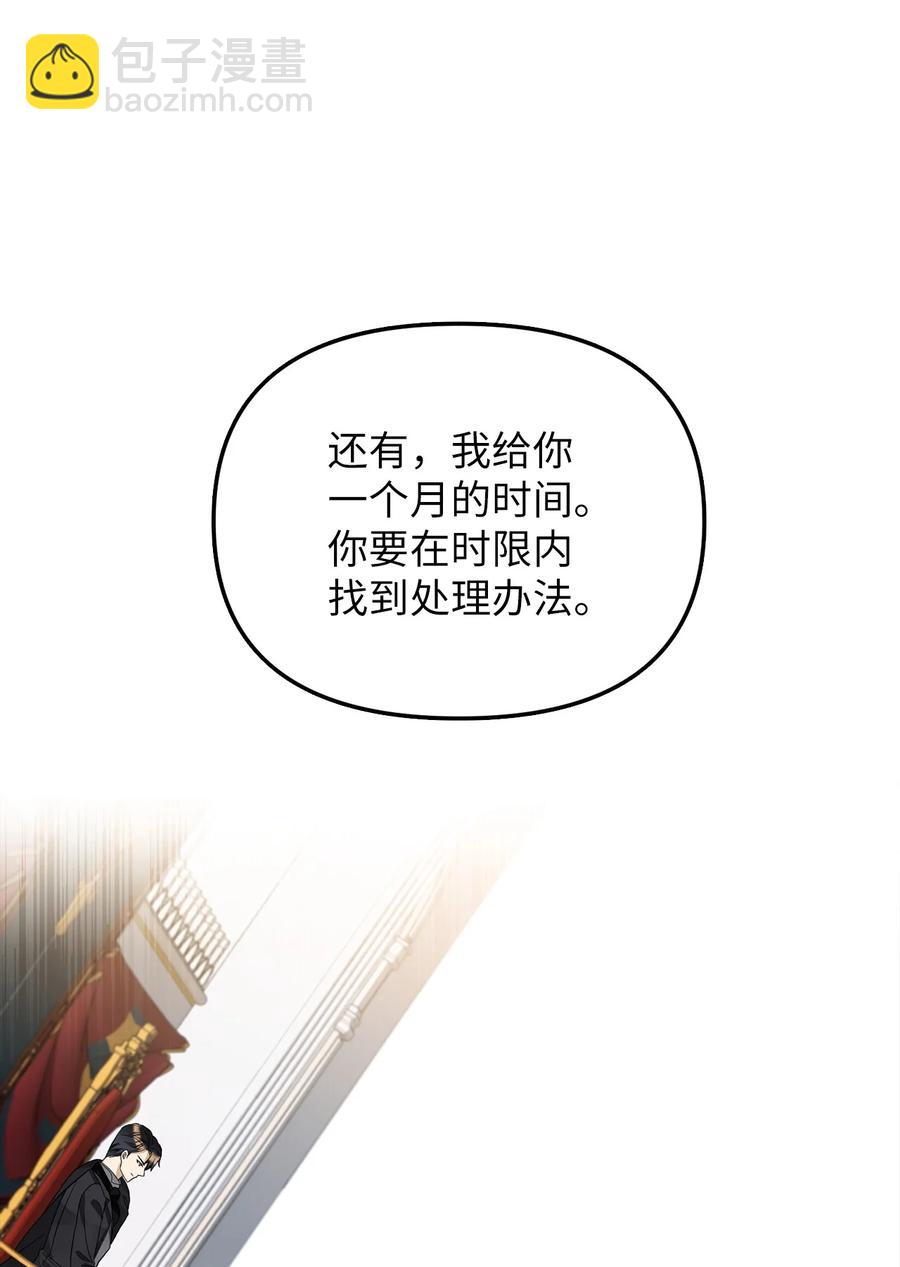 28 戴弥安皇太弟34