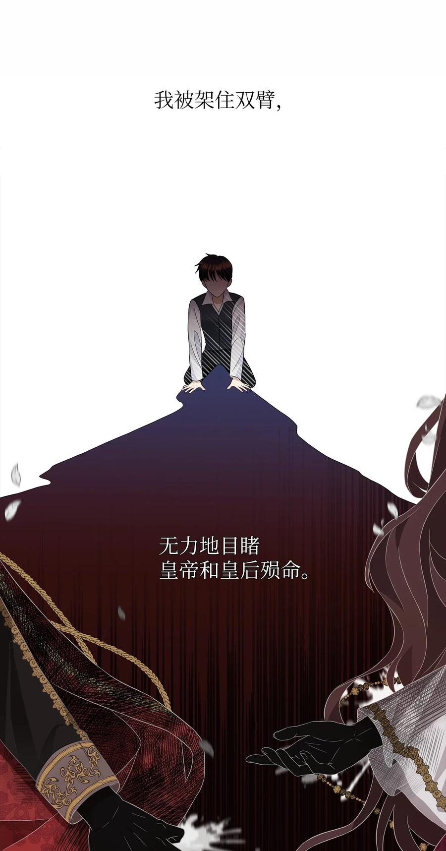 28 戴弥安皇太弟43