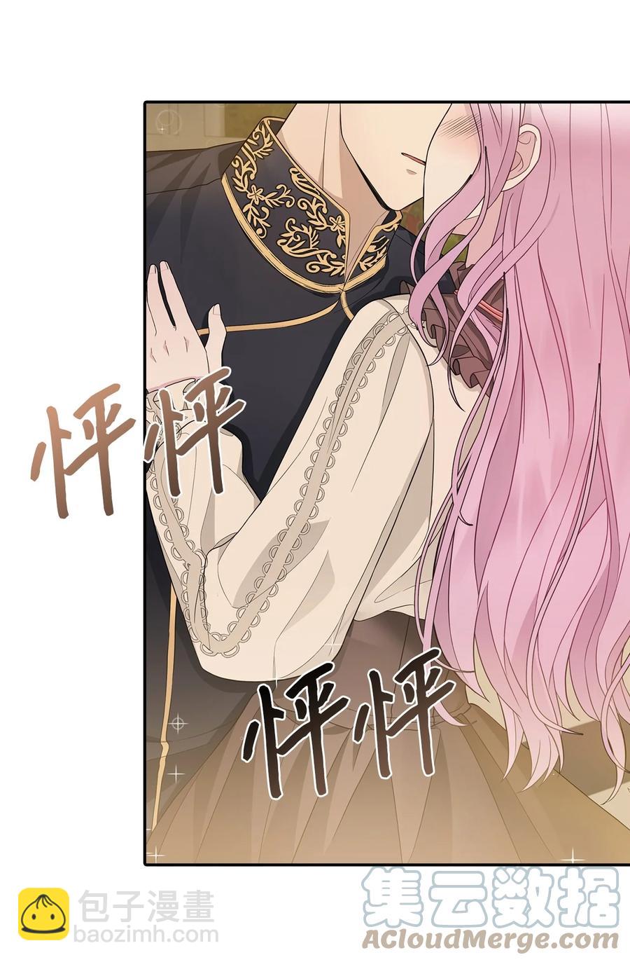 28 戴弥安皇太弟58