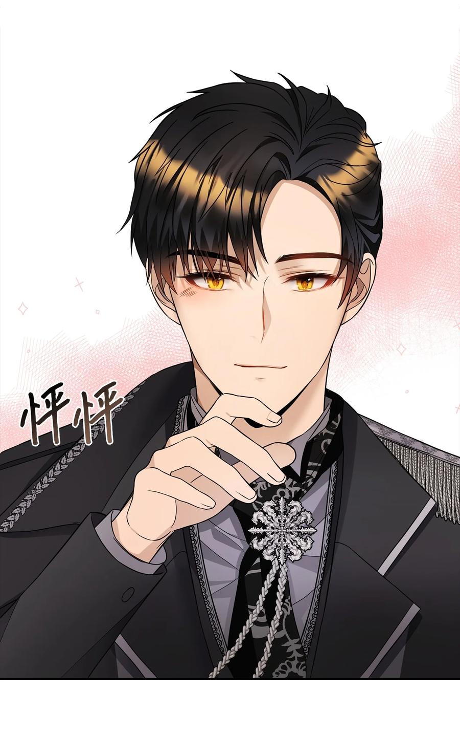 28 戴弥安皇太弟59