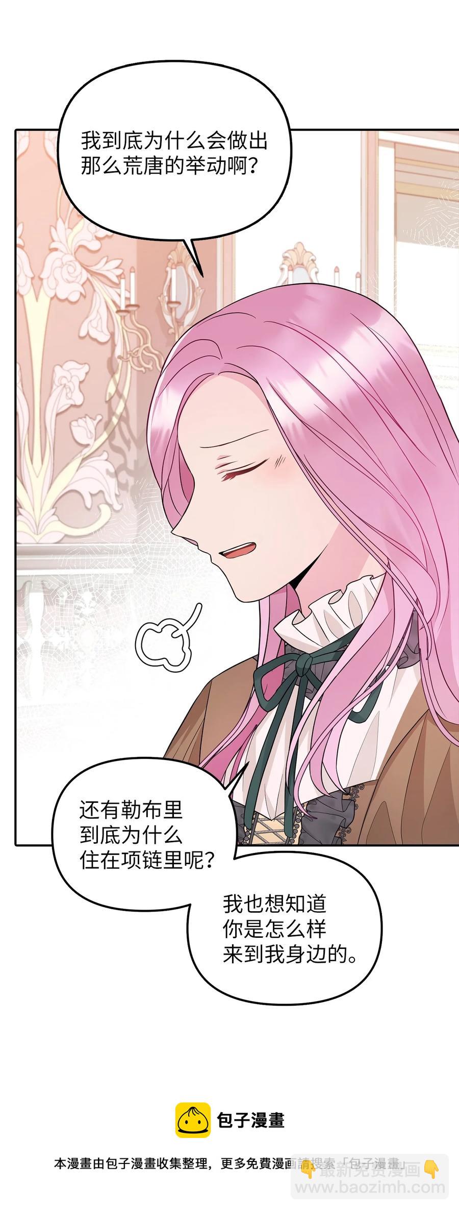 28 戴弥安皇太弟68