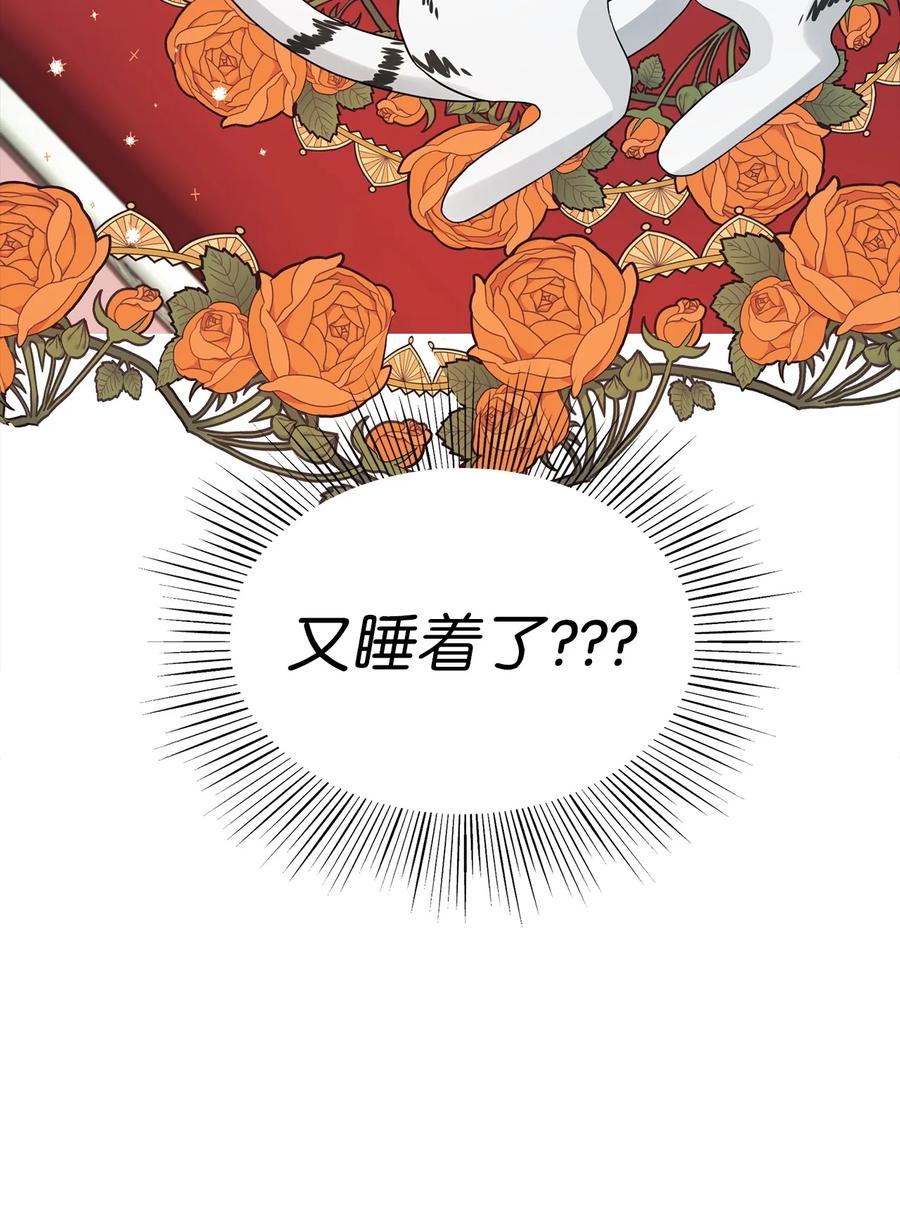 28 戴弥安皇太弟71
