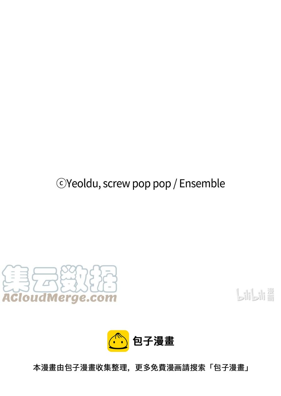 28 戴弥安皇太弟76