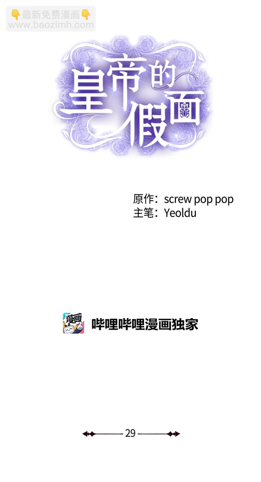 29 想要开店10