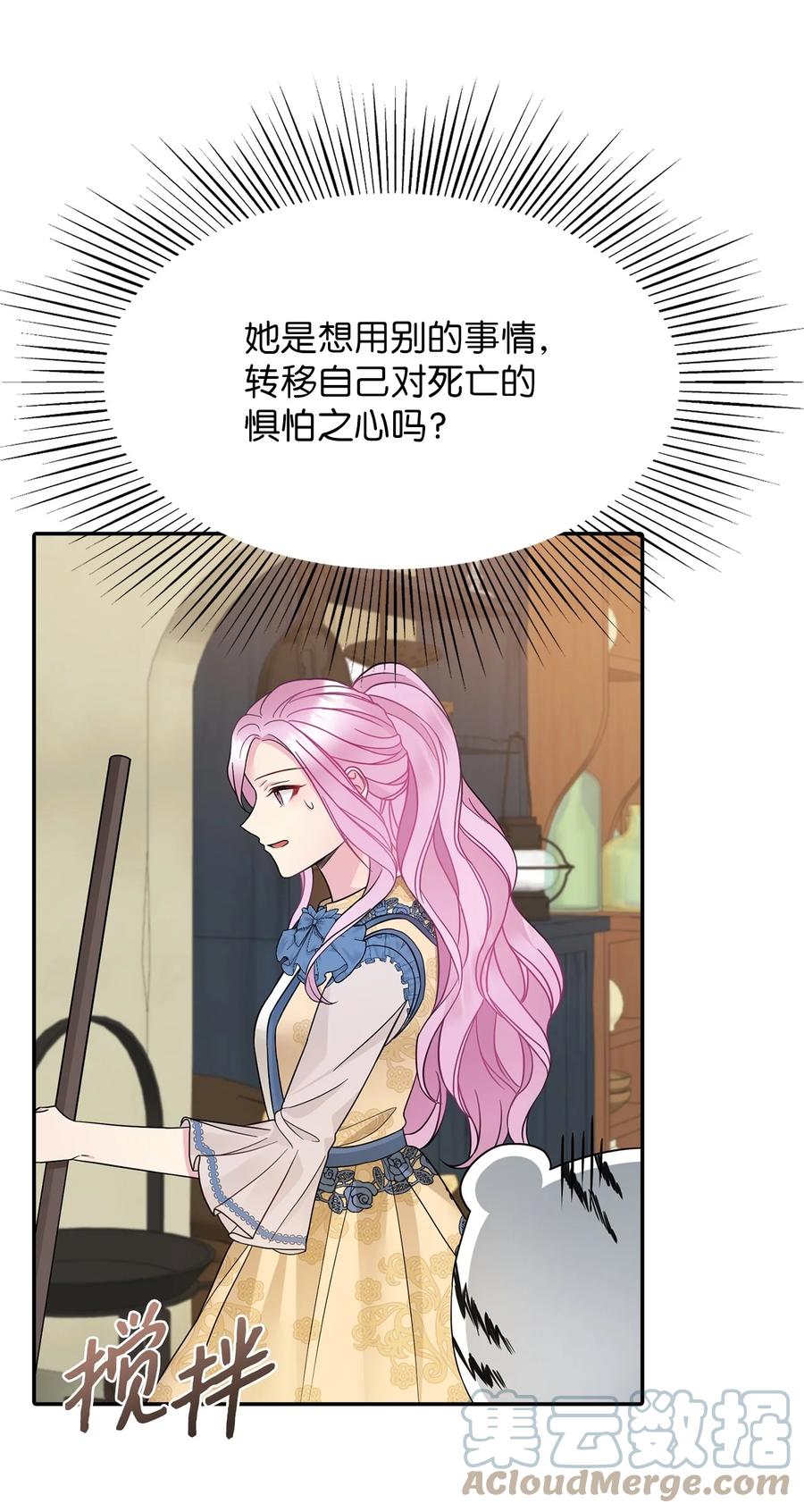 29 想要开店18
