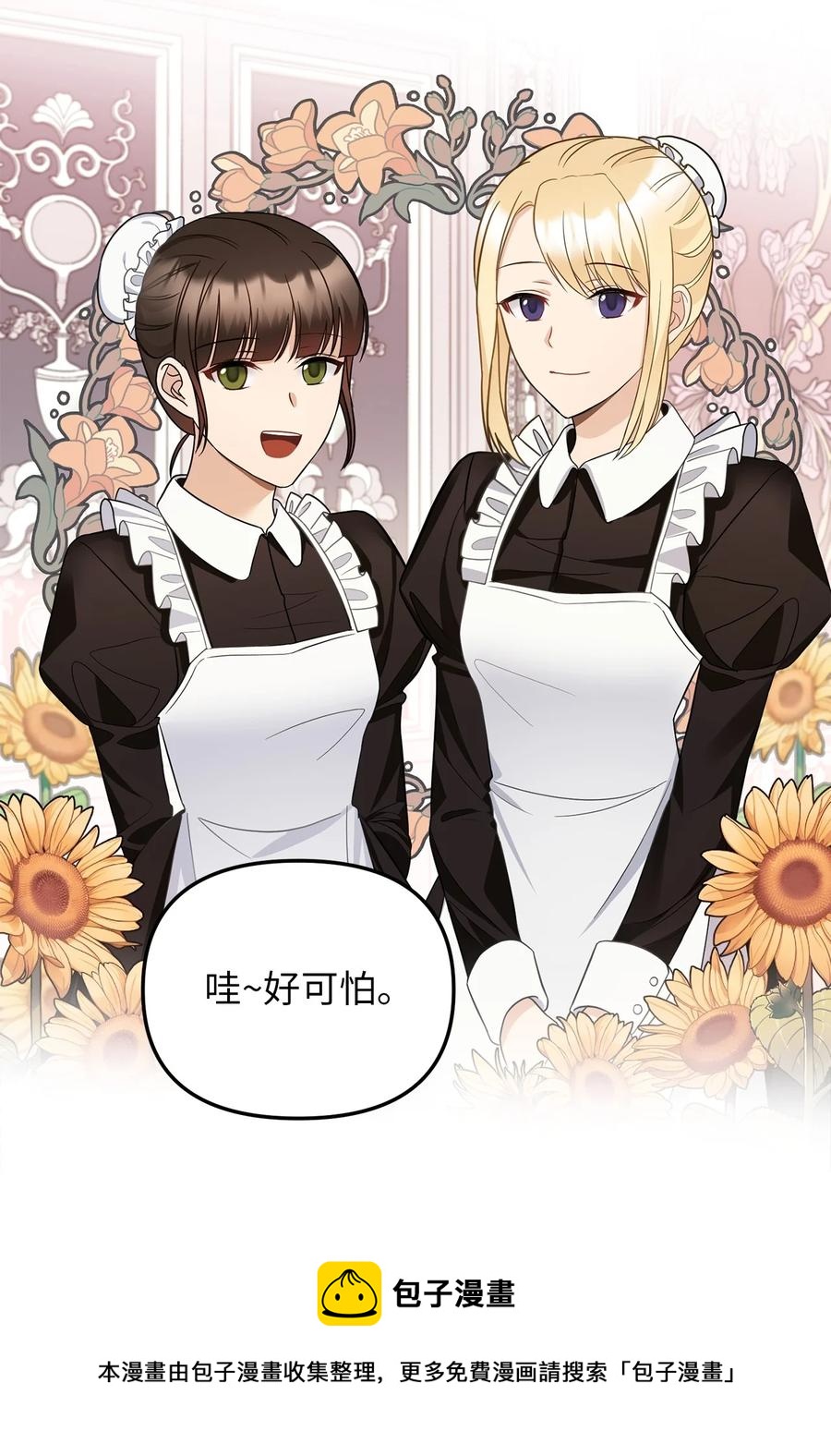 29 想要开店20