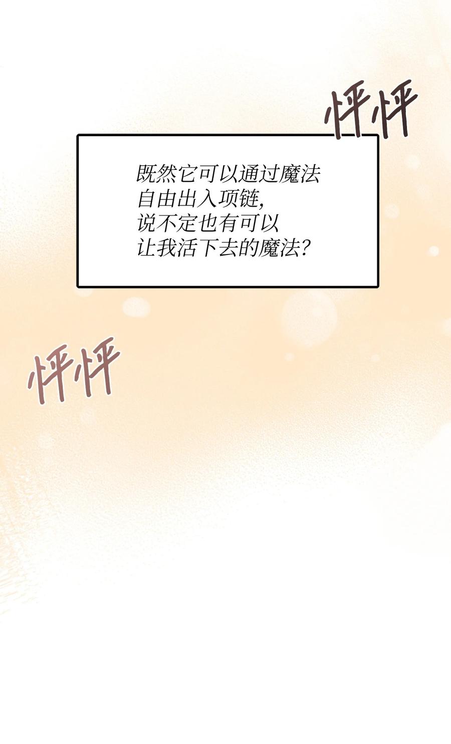 29 想要开店26