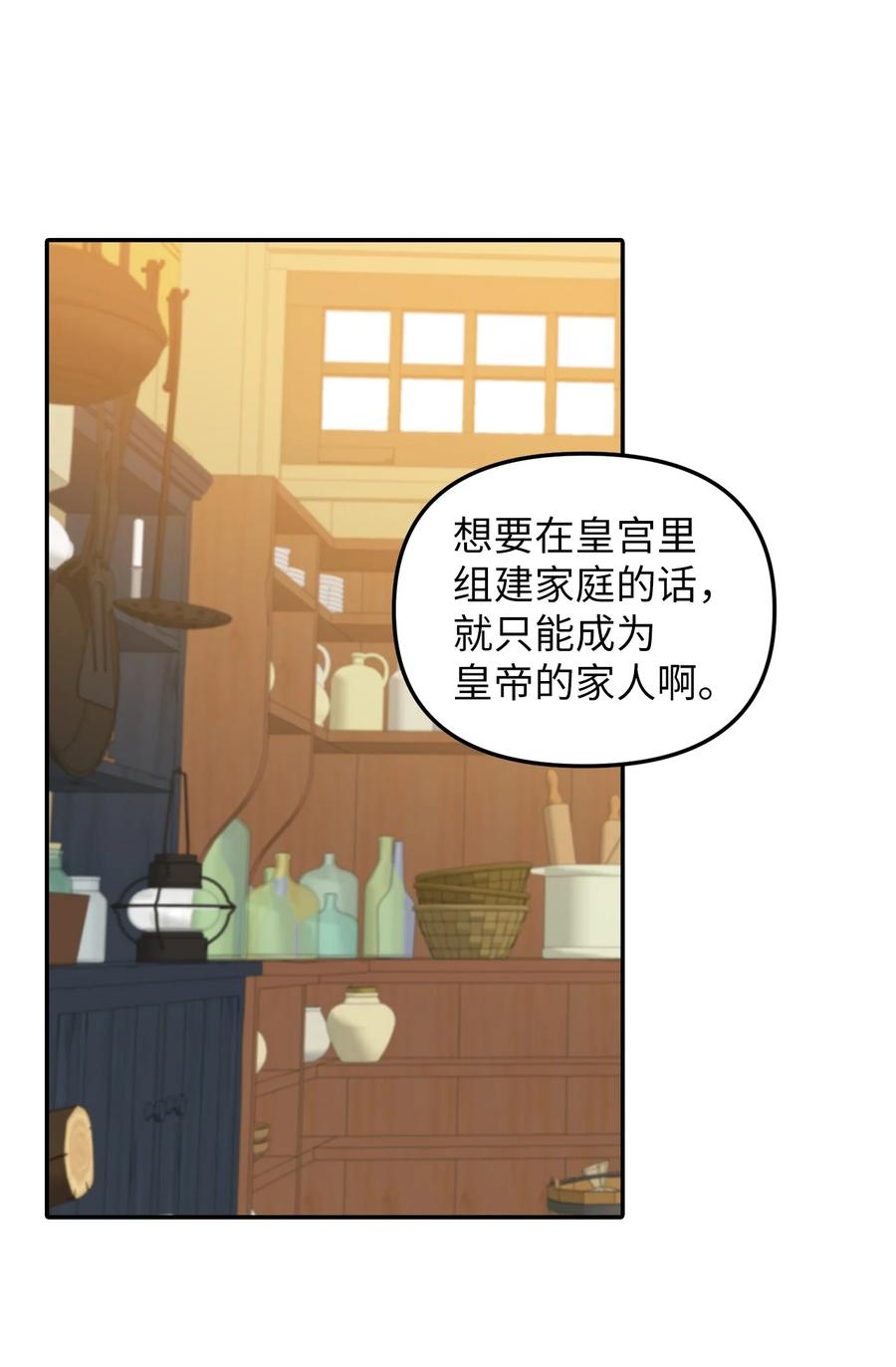29 想要开店29