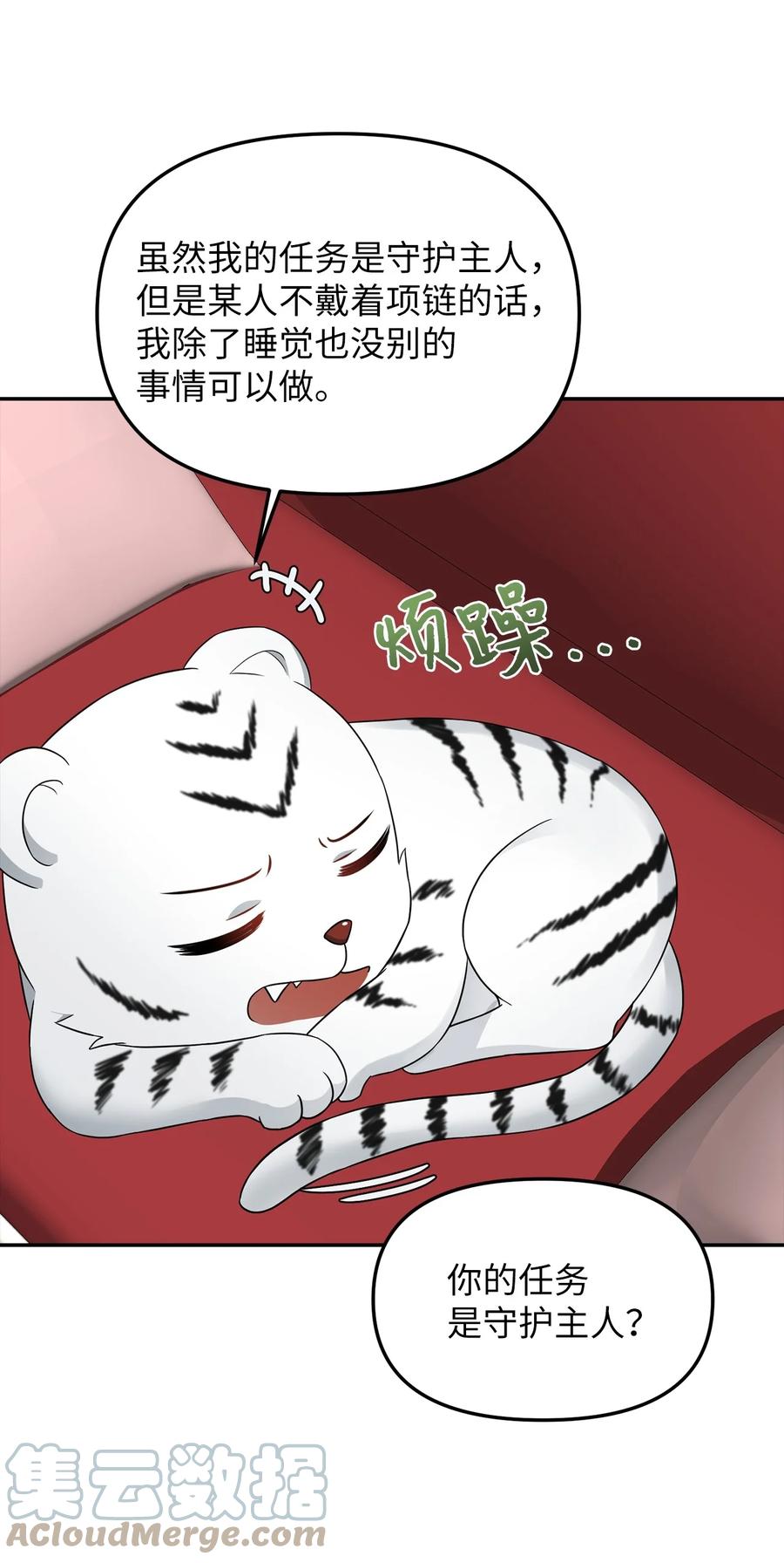 29 想要开店3