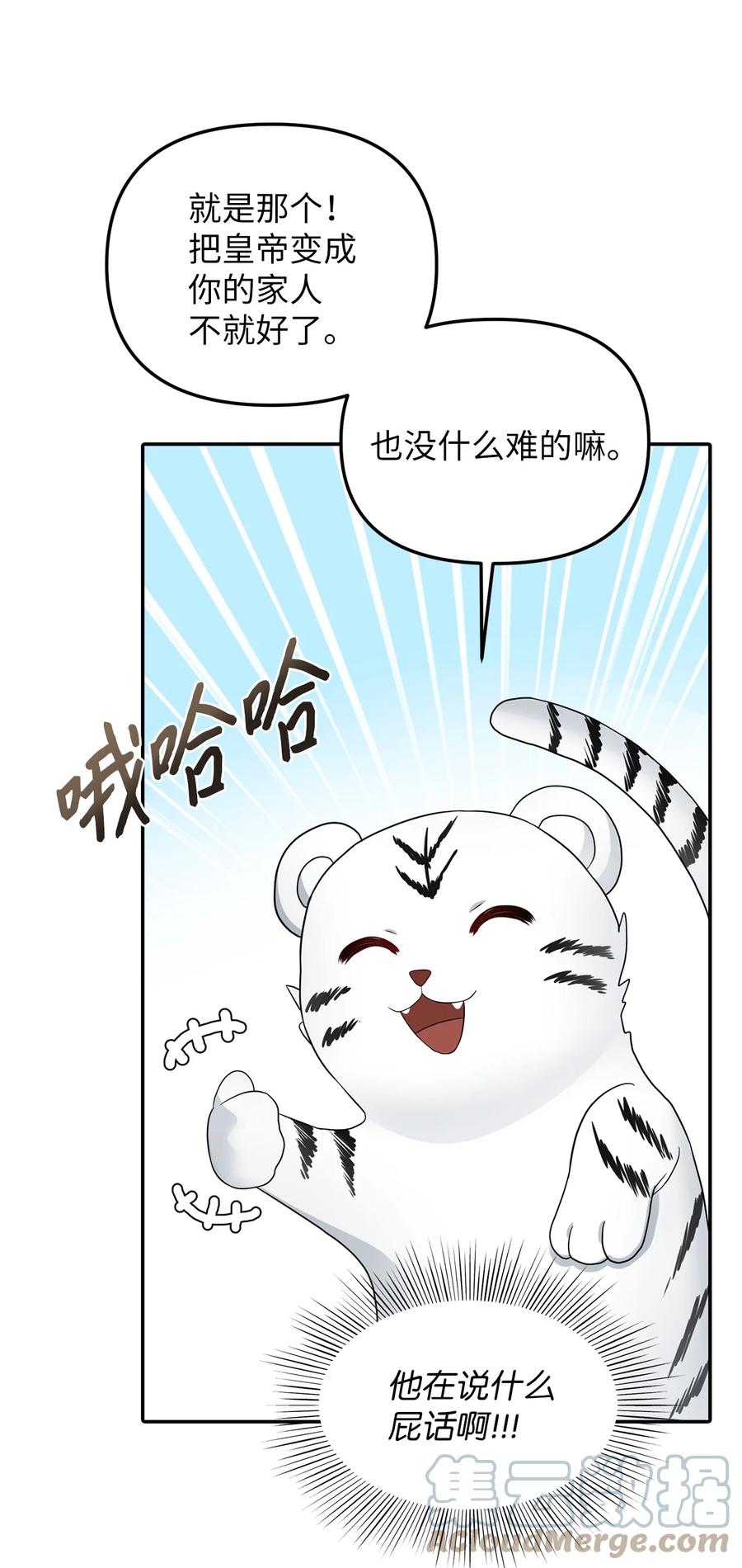29 想要开店30