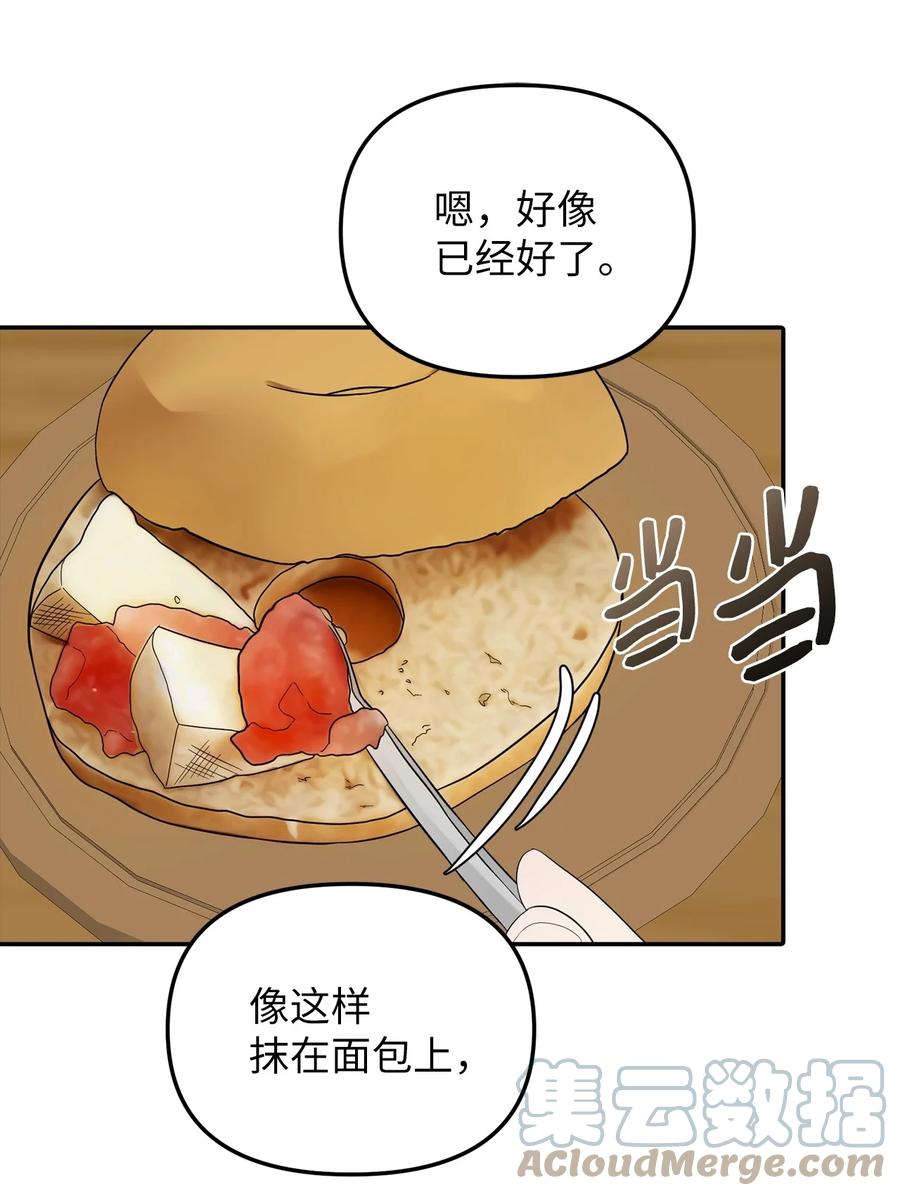 29 想要开店33
